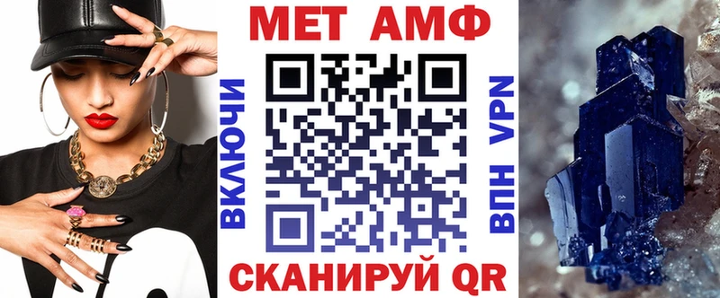 АМФ Premium  хочу наркоту  Аксай 