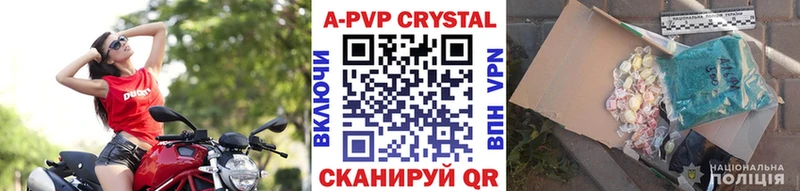 A-PVP мука  Аксай 
