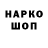 Марихуана White Widow Thank's Babe
