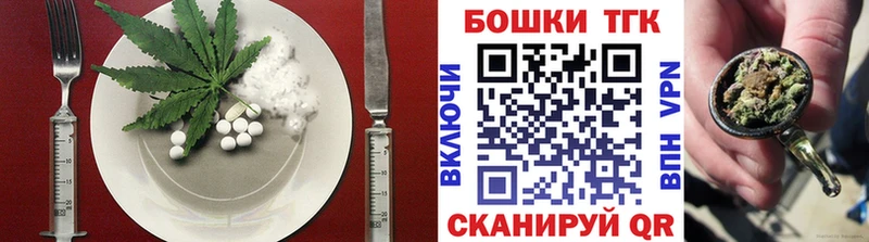 купить   Аксай  Еда ТГК марихуана 
