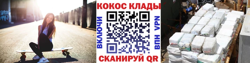 мега зеркало  Аксай  Кокаин Эквадор 