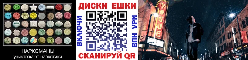 хочу наркоту  маркетплейс как зайти  Экстази DUBAI  Аксай 