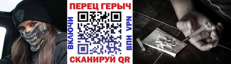 ГЕРОИН гречка  Аксай 