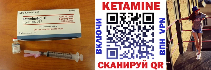 КЕТАМИН VHQ  где можно купить наркотик  Аксай 