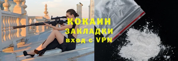 винт Абинск