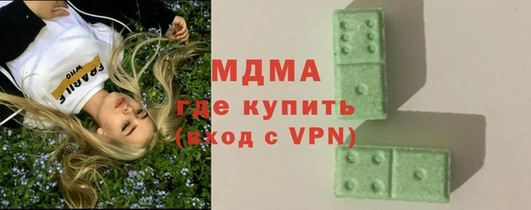 spice Абдулино