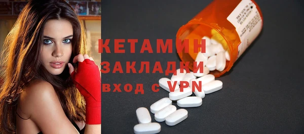 spice Абдулино