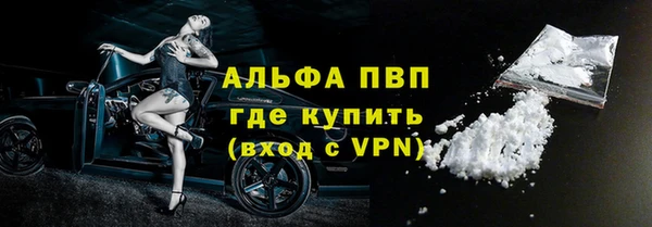 винт Абинск