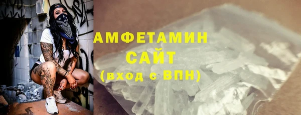 spice Абдулино