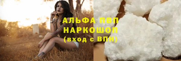 винт Абинск