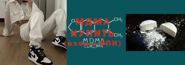 spice Абдулино