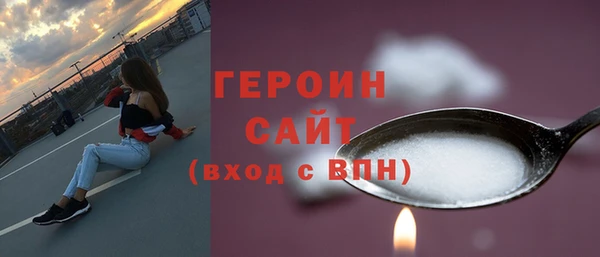 spice Абдулино