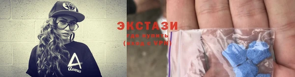 spice Абдулино