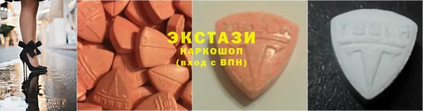 spice Абдулино