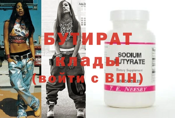 винт Абинск