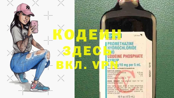кокаин колумбия Абаза