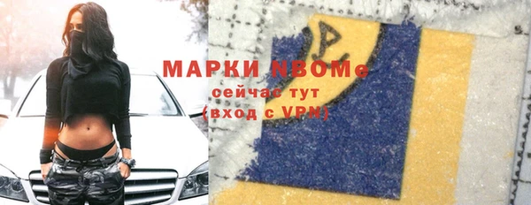 винт Абинск