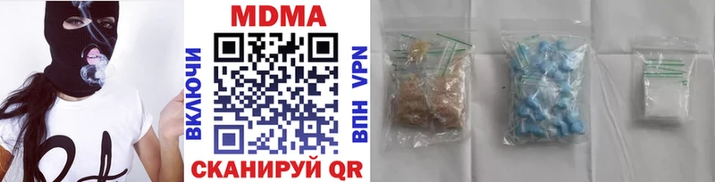MDMA молли как найти закладки гидра tor Аксай