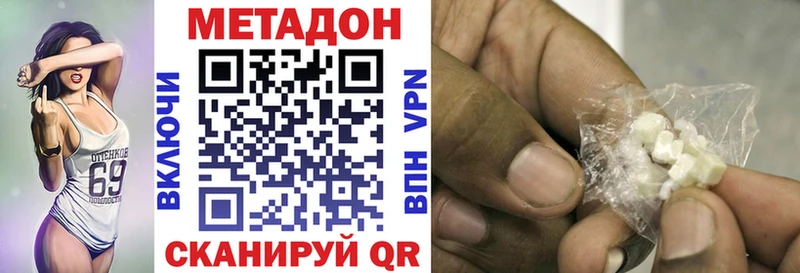 hydra сайт  Аксай  МЕТАДОН VHQ 