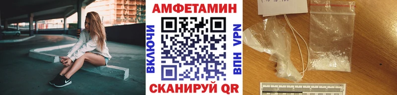 Метамфетамин витя  kraken рабочий сайт  Аксай 
