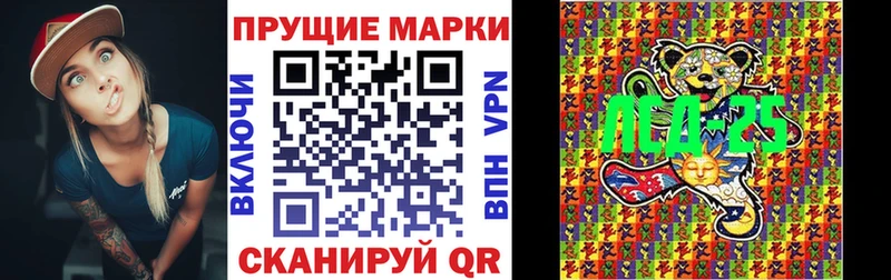 гидра tor  Аксай  Наркотические марки 1500мкг 