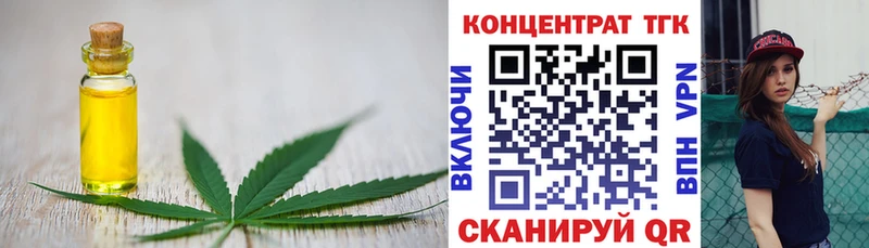 Дистиллят ТГК Wax  Аксай 